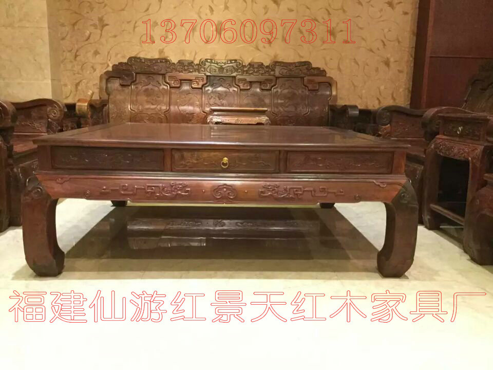 老撾大紅酸枝沒拼沒補(bǔ)沙發(fā)
