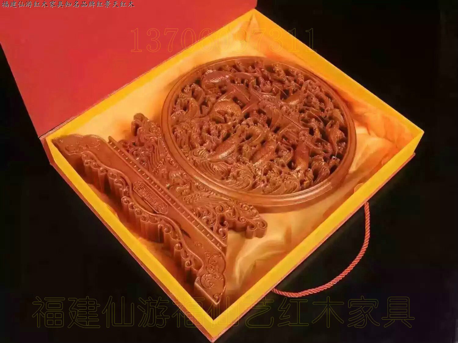 紅木禮品